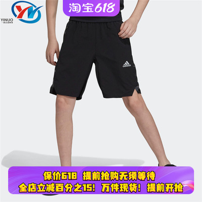 Adidas男女儿童运动休闲短裤