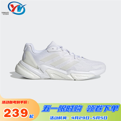 Adidas/阿迪达斯男子跑步鞋