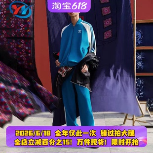 Adidas/阿迪达斯三叶草男子复古宽松透气休闲运动束脚长裤 IX4211