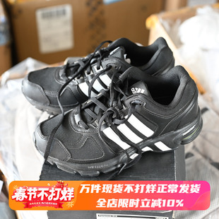 Adidas/阿迪达斯 Equipment 10 男子防滑耐磨运动跑步鞋 GZ5297