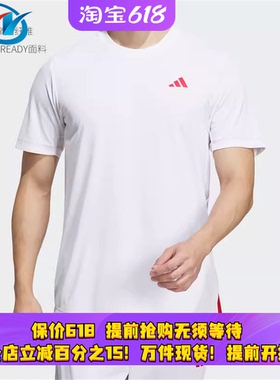 Adidas/阿迪达斯 男子运动短袖T恤 IV7580 IB7921 IP1946 IK0092