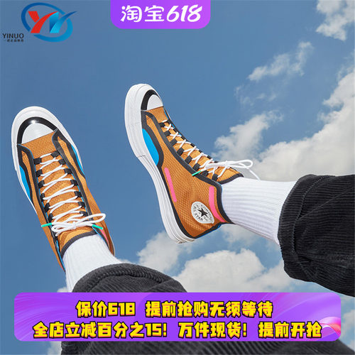 Converse/匡威男女运动休闲鞋