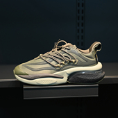 男女缓震轻便运动跑步鞋 Adidas Alphaboost IG3129 阿迪达斯