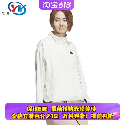 阿迪达斯女子宽松摇粒绒套头卫衣