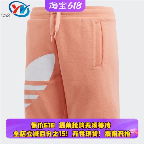Adidas/阿迪达斯大童运动短裤