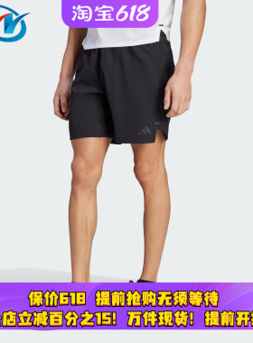 Adidas/阿迪达斯 男子运动训练短裤 IL1418 GL5409 H58593 59883