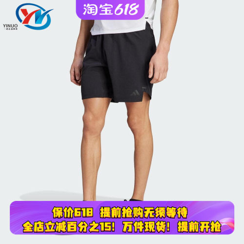 阿迪达斯男透气运动短裤