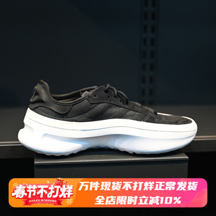 Adidas/阿迪达斯 Adifom Trxn 男子经典缓震耐磨运动休闲鞋IF2226