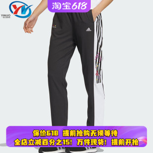 Adidas/阿迪达斯 SHUTING QIU 女子条纹刺绣运动休闲长裤 IM8450