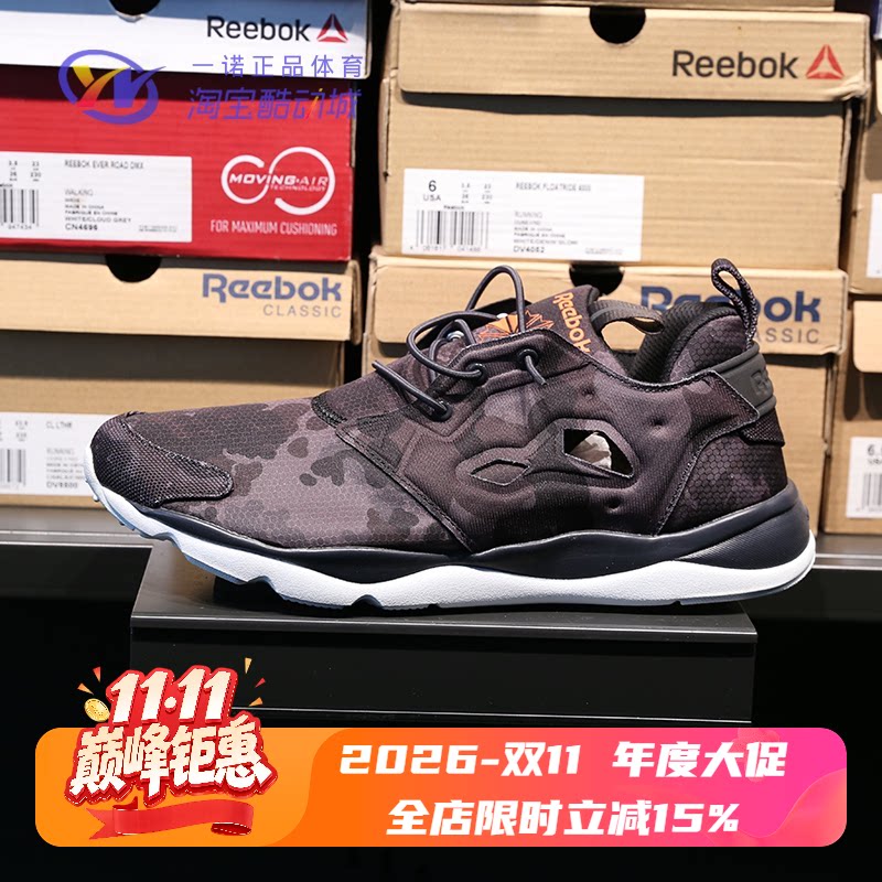 Reebok锐步男女低帮轻便运动休闲跑鞋一脚蹬AR0596 BD2854 BD2855