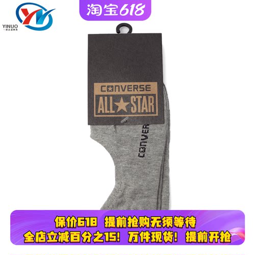 CONVERSE/匡威男女吸汗短袜