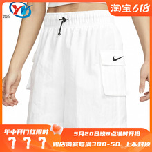 Nike/耐克 女子运动休闲短裤 DM6729-133 DM6729 DV9536 CJ3808