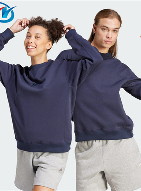 Adidas/阿迪达斯 男女同款抓绒圆领宽松运动休闲套头衫卫衣IS1600