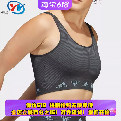 阿迪达斯正品女训练运动内衣