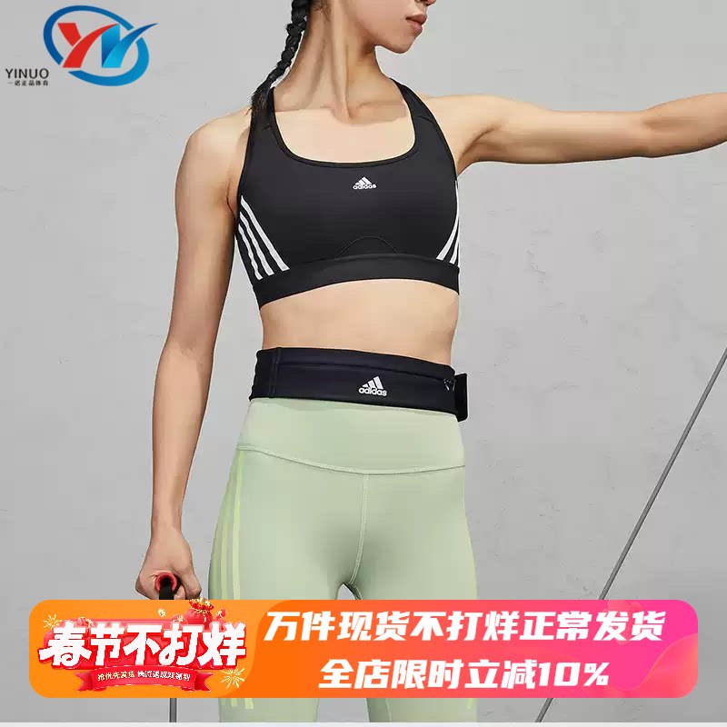 Adidas/阿迪达斯 女子中强度综合训练运动健身文胸 HC7889 7897