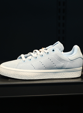 Adidas/阿迪达斯 三叶草 Stan Smith 男女复古轻便休闲板鞋IG2901