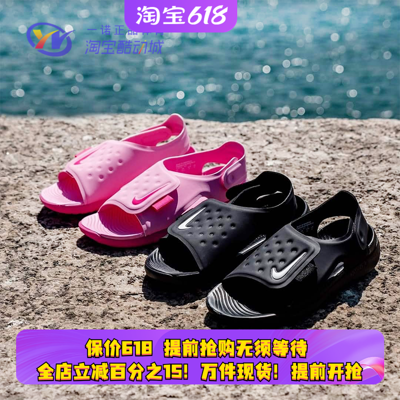 Nike/耐克 男女童鞋轻便运动休闲凉鞋AJ9077-601-400 AJ9076-500