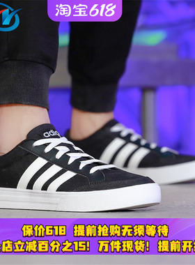 Adidas/阿迪达斯 男子运动休闲鞋 H02210 H02064 FZ1053 FZ0365