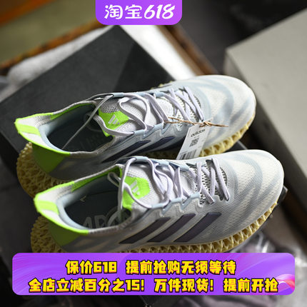 Adidas/阿迪达斯 4DFWD 3 男子网面透气缓震运动跑步鞋 IG8980
