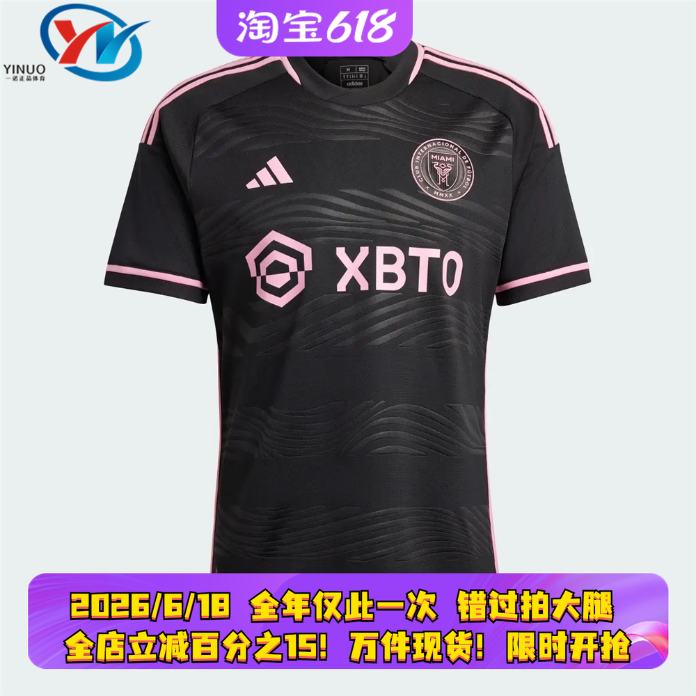 阿迪达斯梅西圆领透气足球T恤