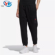 IN6512 Adidas HZ3031 男子运动训练休闲束脚长裤 IP4971 阿迪达斯