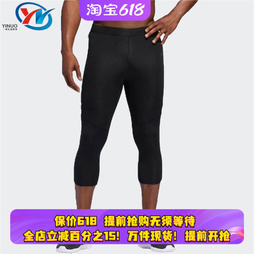 Adidas阿迪达斯男子休闲七分裤
