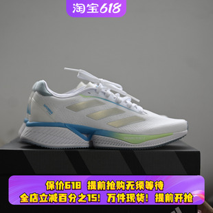 Adidas/阿迪达斯Supernova Eterno男子轻便透气运动休闲鞋 ID1285