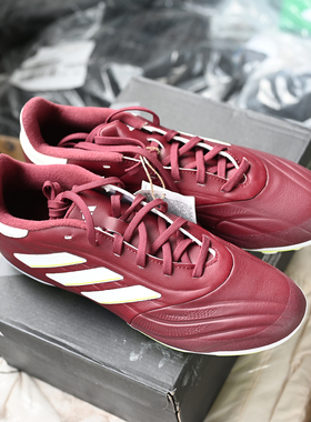 Adidas/阿迪达斯 Copa Pure 2 AG 男子人草减震耐磨足球鞋 IE7512