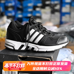 Adidas/阿迪达斯 Equipment 10 男女复古运动休闲跑步鞋 FW9995