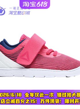 REEBOK 锐步CROSSFIT NANO 8.0儿童运动休闲鞋童鞋 CN4996 V63282