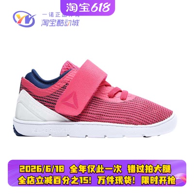 REEBOK 锐步CROSSFIT NANO 8.0儿童运动休闲鞋童鞋 CN4996 V63282