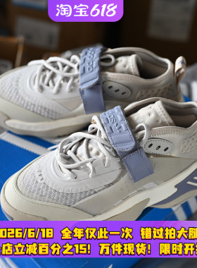 Adidas阿迪达斯三叶草Streetball 3男女复古运动休闲老爹鞋GZ9549