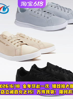 Reebok锐步 LUX WALK女子健身低帮跑步运动鞋 G55449 55450 55452