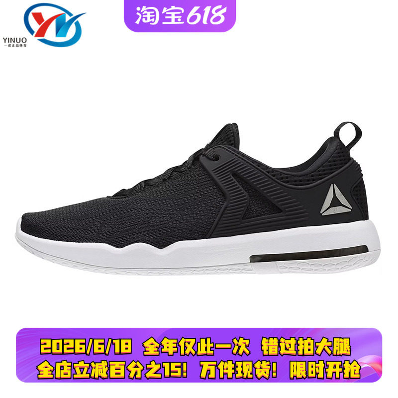 Reebok/锐步男子运动跑步鞋