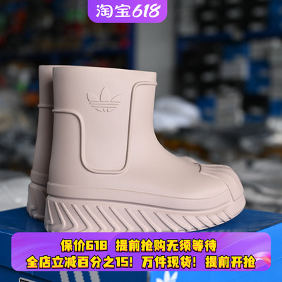 阿迪达斯女子厚底运动休闲短靴