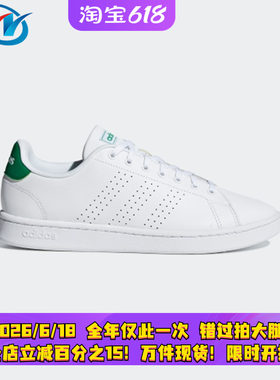 Adidas/阿迪达斯男女小白鞋