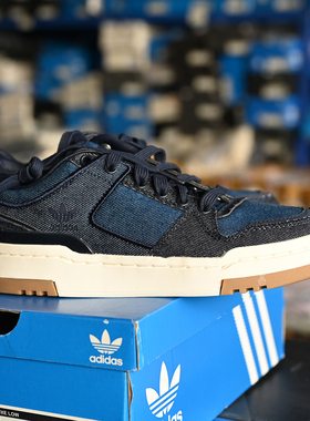 Adidas/阿迪达斯 三叶草 Forum Luxe Low 男女防滑耐磨板鞋GW4354