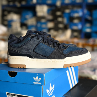 Forum 三叶草 Luxe Low GW4354 Adidas 男女防滑耐磨板鞋 阿迪达斯