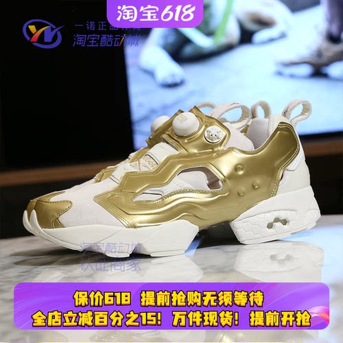 reebokpumpfury猪年跑鞋