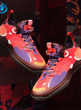 Adidas/阿迪达斯 Harden Vol. 5 哈登5 男子实战减震篮球鞋G55811