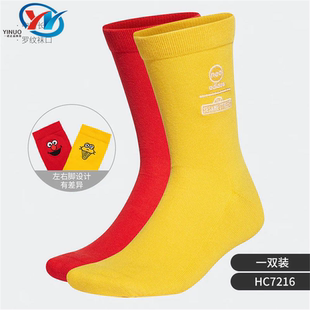 Adidas/阿迪达斯 芝麻街联名 男女同款运动中筒袜一双装 HC7216