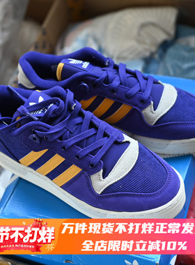 Adidas/阿迪达斯三叶草Rivalry男子复古防滑耐磨运动板鞋 ID8387