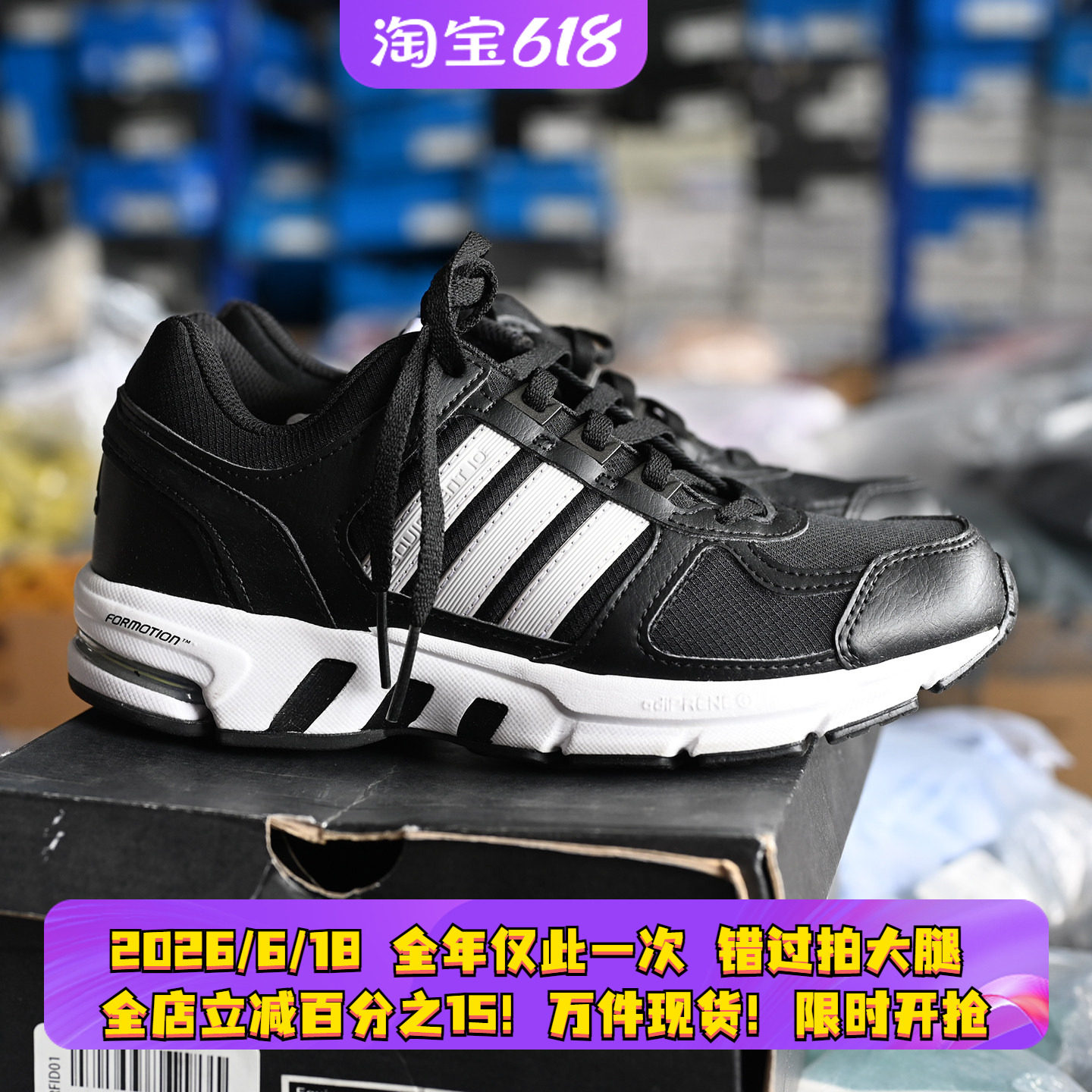 阿迪达斯男女复古运动休闲鞋
