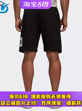 Adidas/阿迪达斯 ESS LO SHORT男子运动训练休闲针织短裤 BK7464