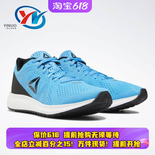 Reebok/锐步Forever Floatride Energy男女运动跑步鞋DV9066 9067