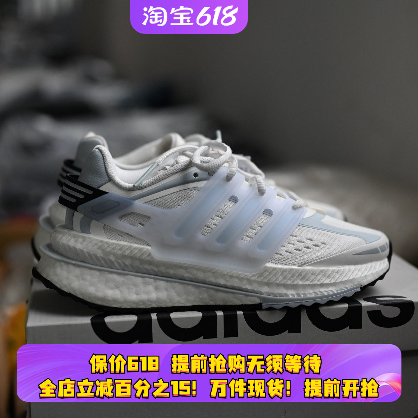 Adidas/阿迪达斯 X_PLR 男女缓震耐磨舒适运动跑步鞋 IF6900 6901