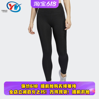 阿迪达斯女跑步训练紧身裤