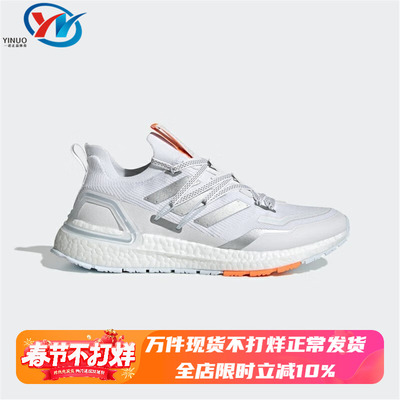 Adidas/阿迪达斯男女跑步运动鞋