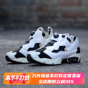 Reebok锐步PUMP FURY男女增高春夏充气运动休闲跑鞋V62778 AR0445