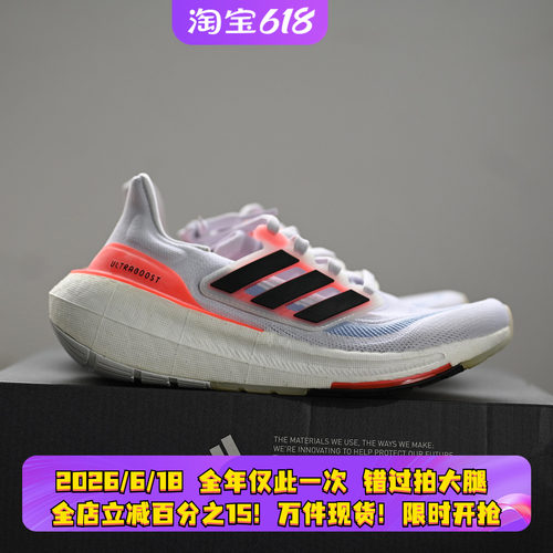 阿迪达斯男女减震运动跑步鞋